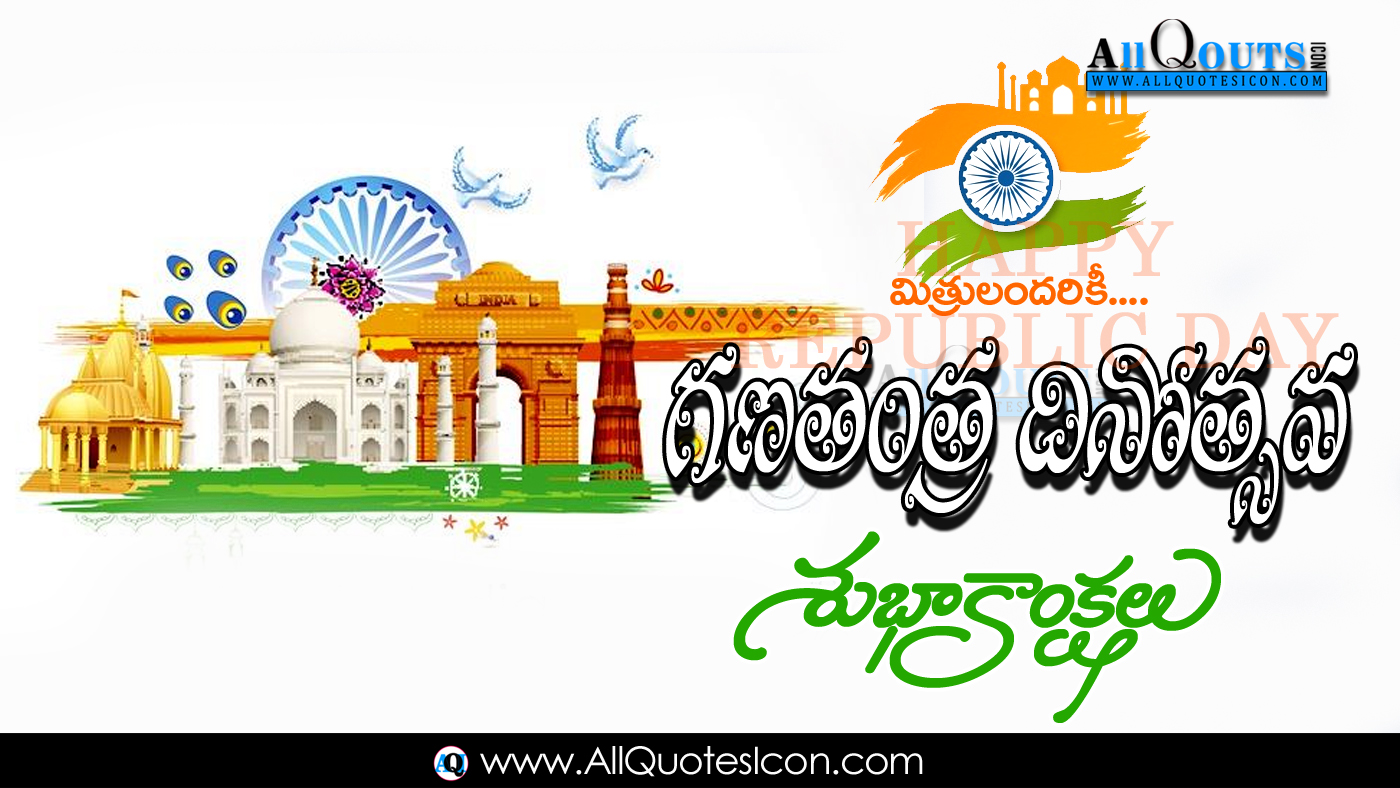 Republic Day Wishes In Telugu Republic Day Hd Images - Happy Republic Day Telugu - HD Wallpaper 