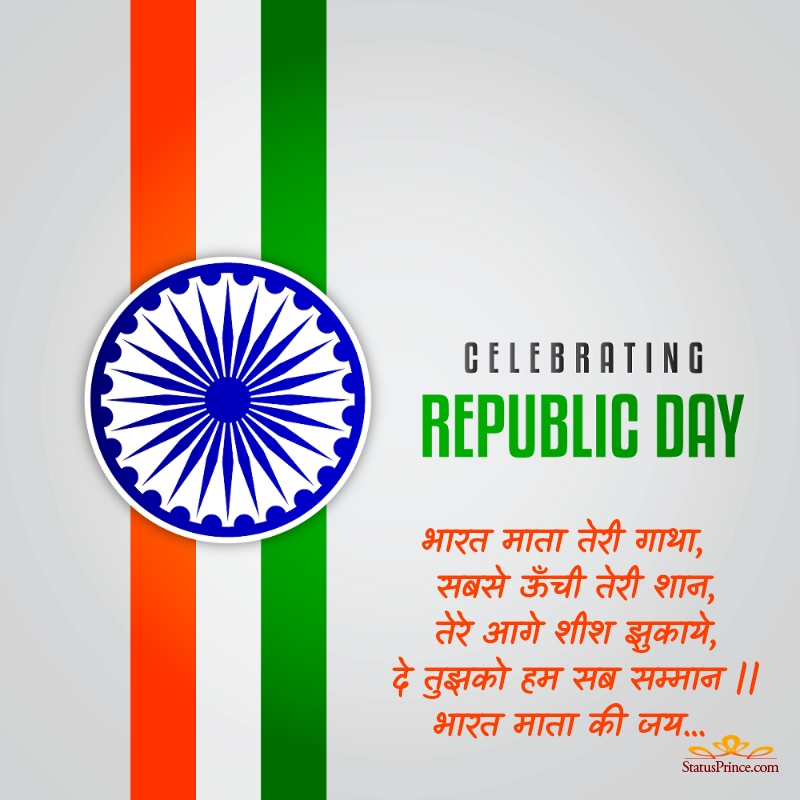 26 January 2020 Republic Day - HD Wallpaper 