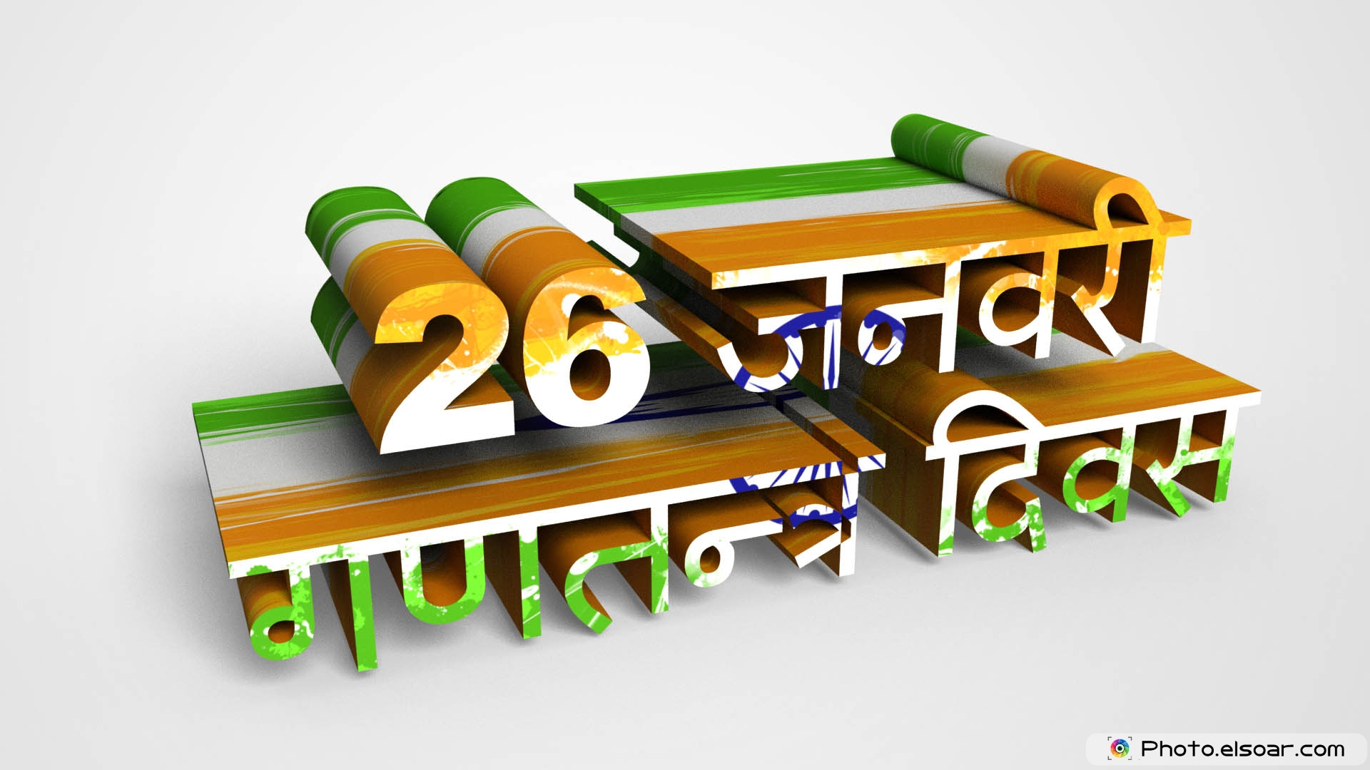 Indian Republic Day In Hindi Image - Plywood - HD Wallpaper 