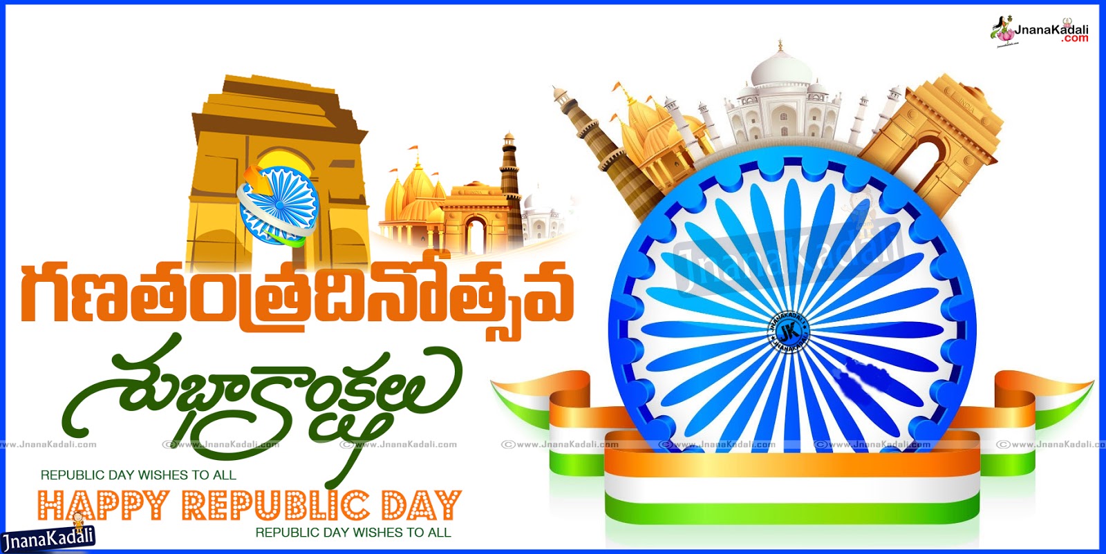 Nice Awesome Republic Day Greetings In Telugu,best - Happy Republic Day 2020 - HD Wallpaper 