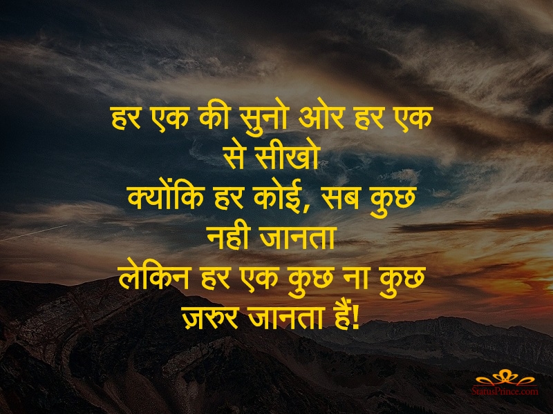 Seil 50 - HD Wallpaper 