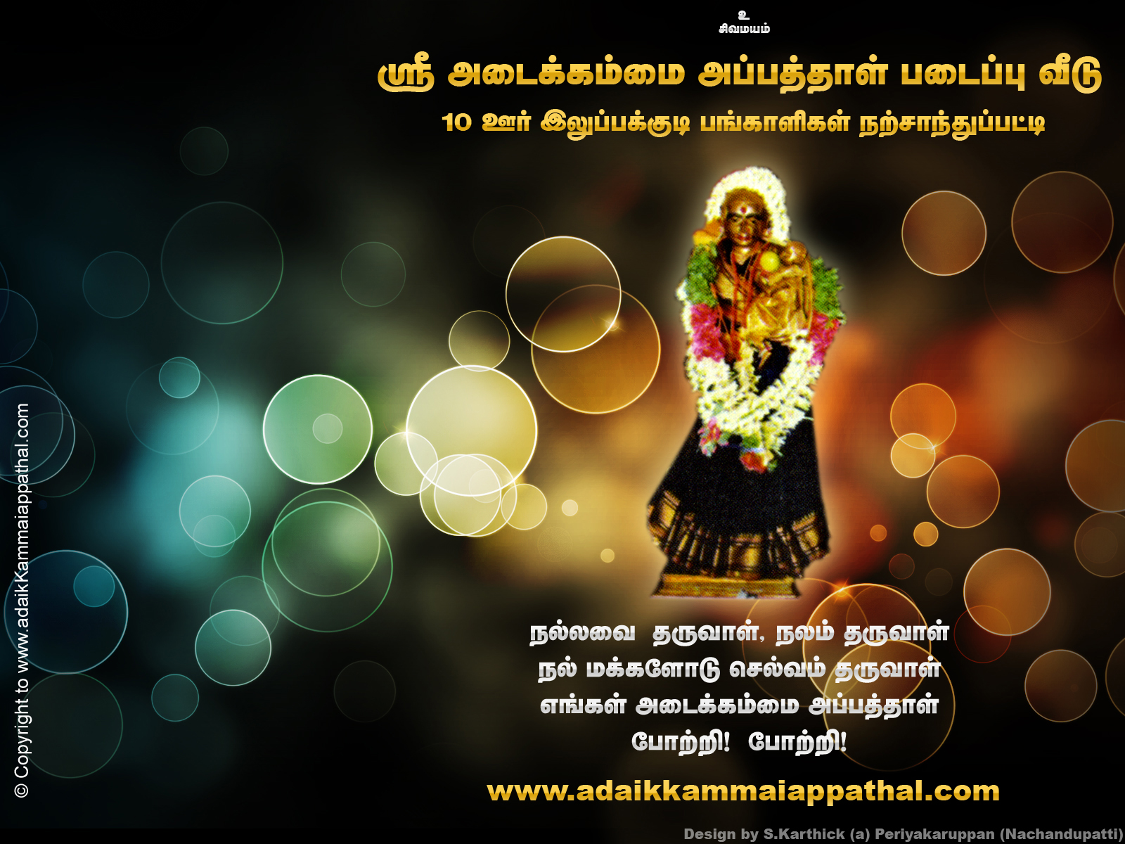 Colorful Sparkle Png Background - HD Wallpaper 