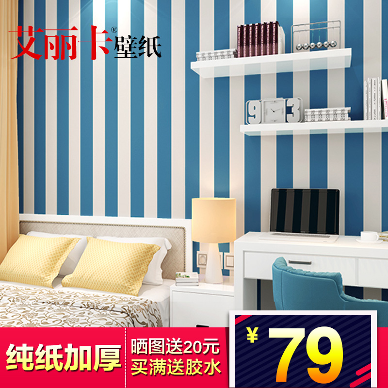 Modern Minimalist Vertical Stripes Wallpaper Mediterranean - Living Room - HD Wallpaper 