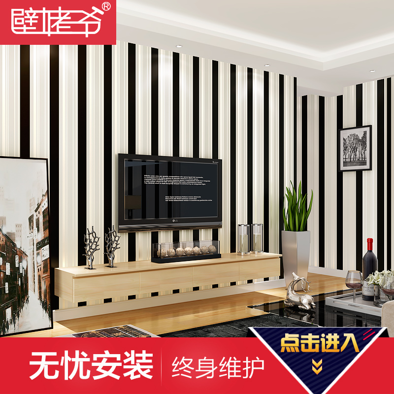 Living Room Green Stripe - HD Wallpaper 