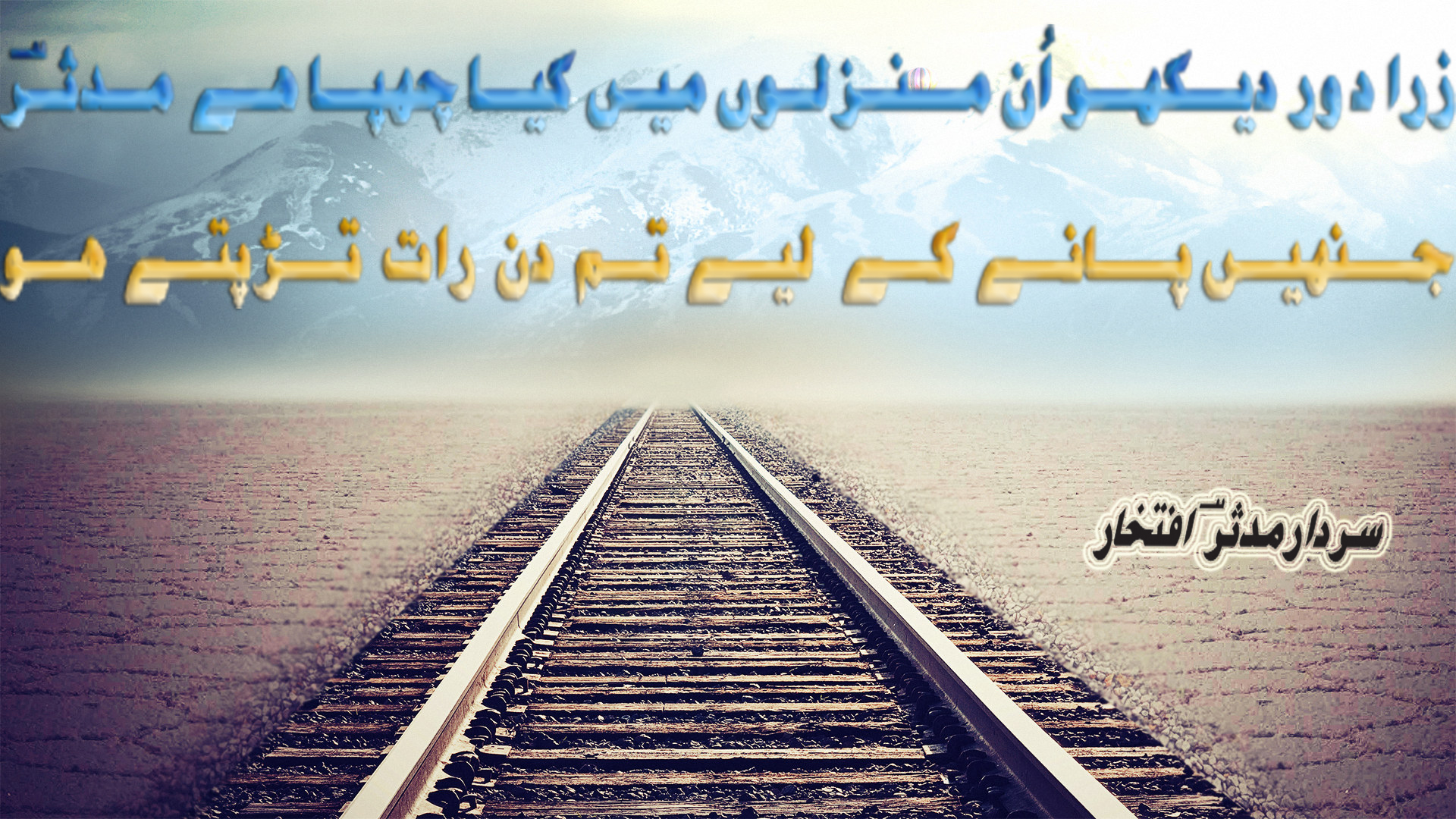8 - Quotes Rejuvenate Your Life - HD Wallpaper 