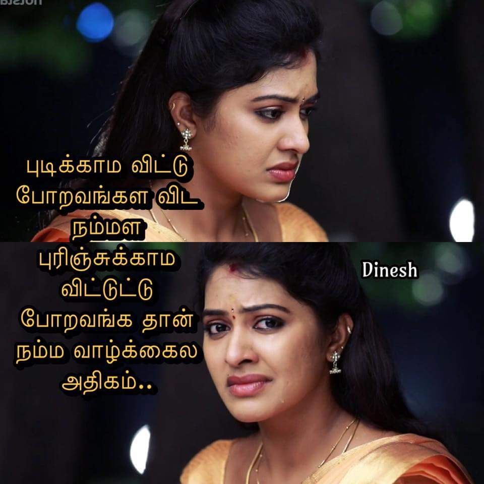 New Kavithai 2018 - HD Wallpaper 