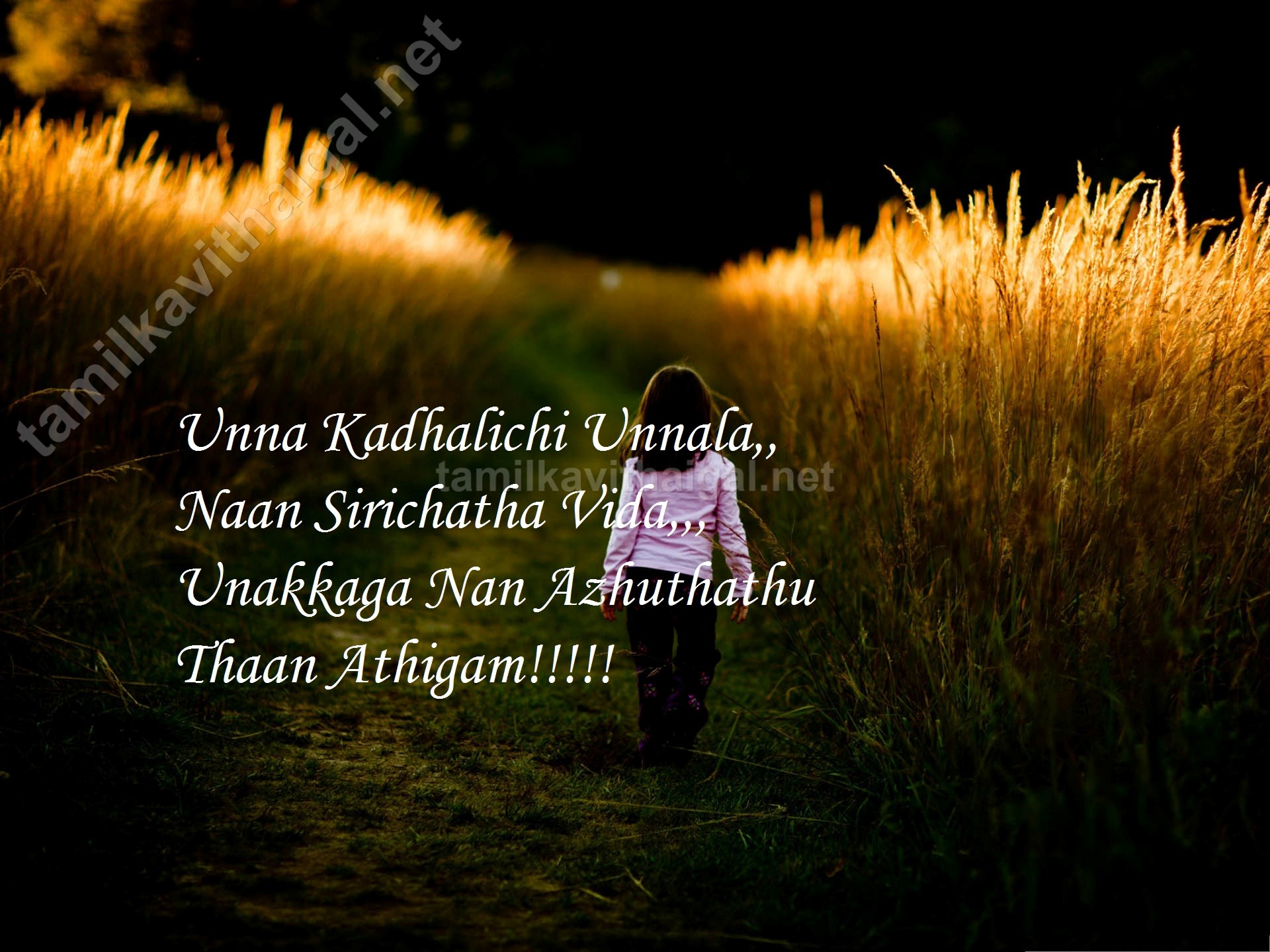 Sad Love Failure Quotes In Tamil - HD Wallpaper 