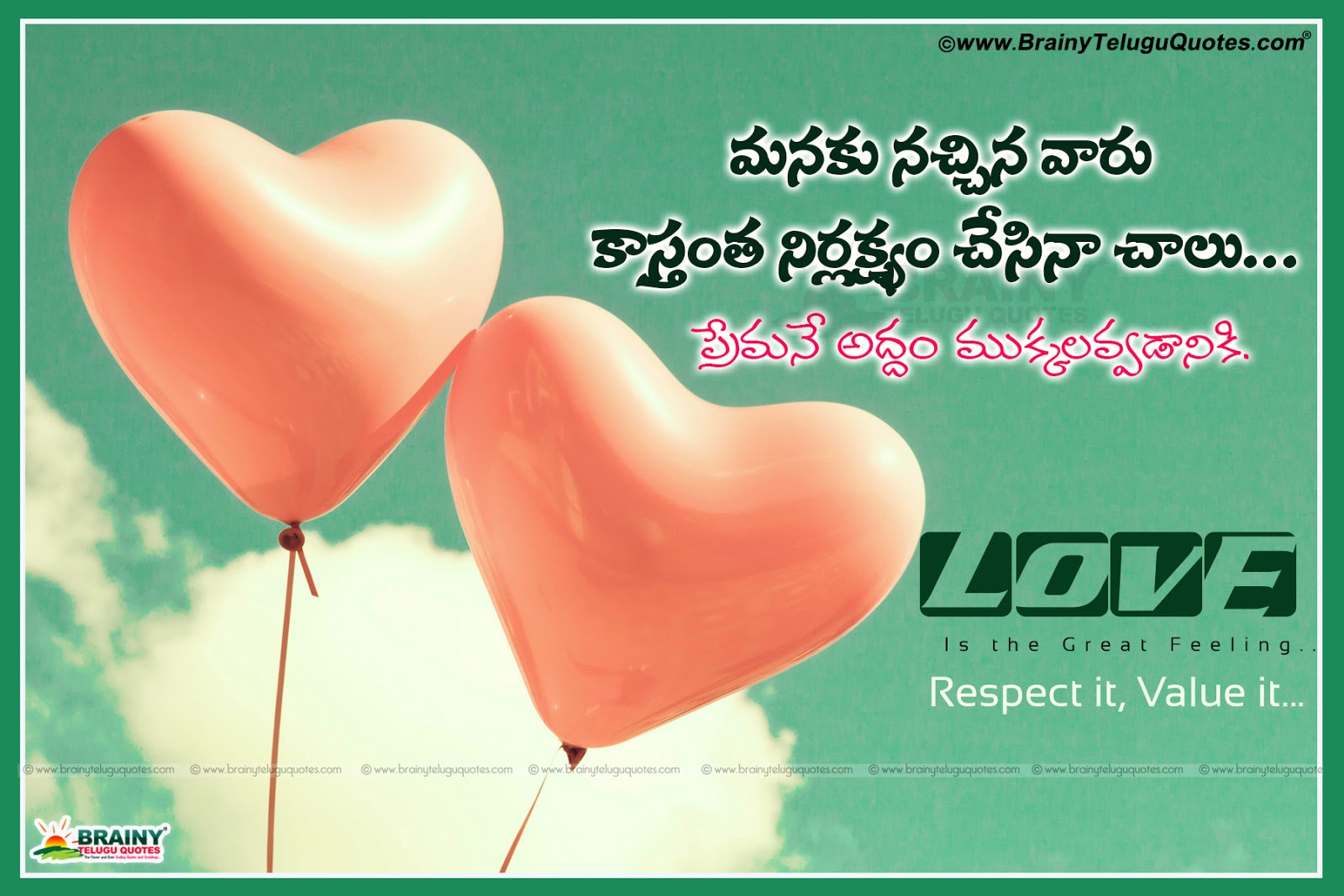 Here Is A Best Telugu Heart Touching Love Quotes, Heart - Heart Touching Telugu Love Quotes - HD Wallpaper 