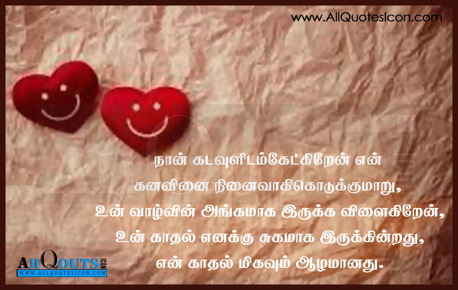 Lovely Red Heart With Quote Image - Love Smile Images Hd - HD Wallpaper 
