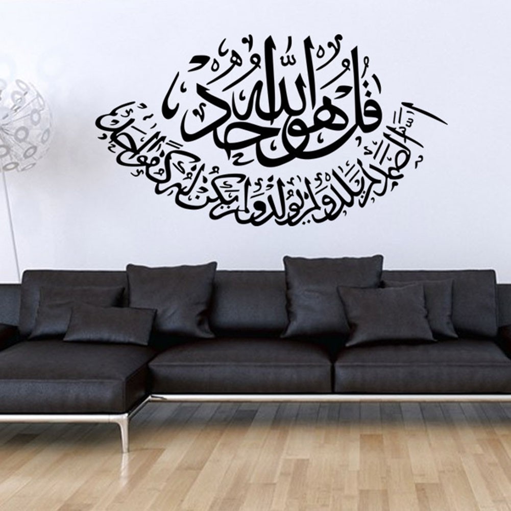 Wall Decal - HD Wallpaper 