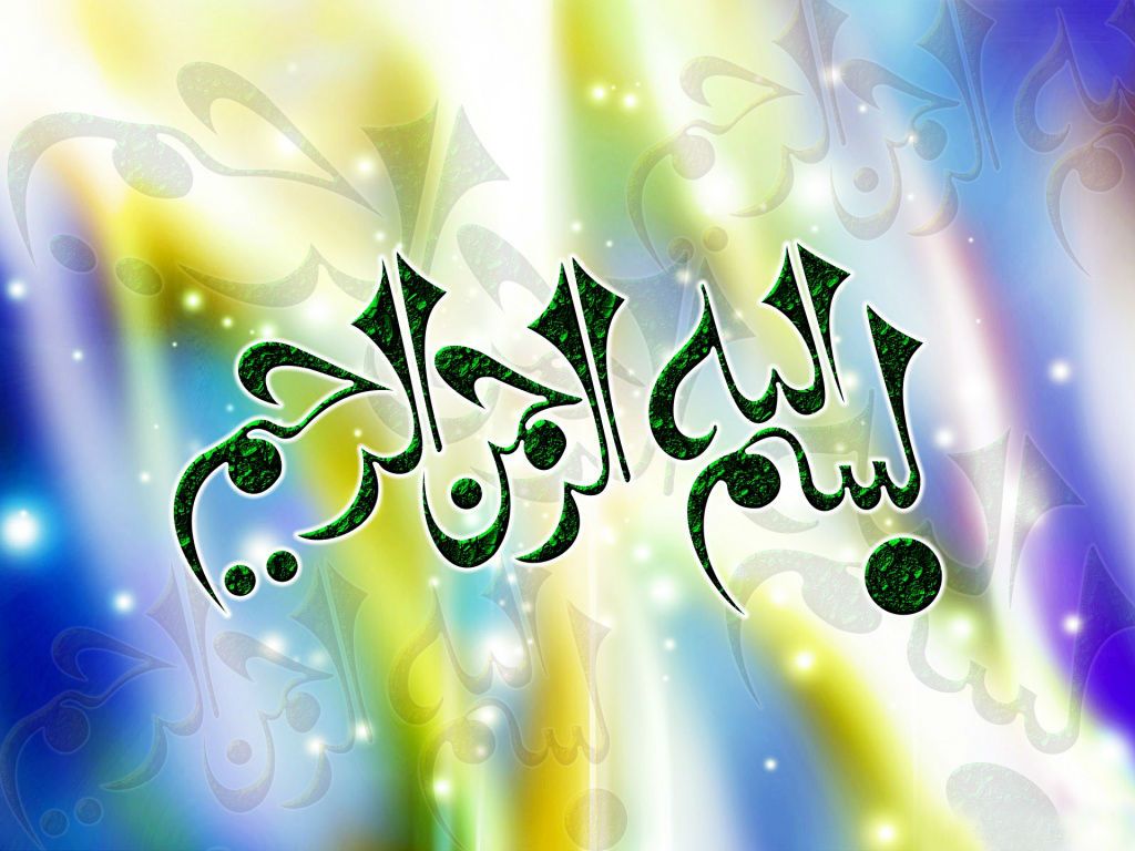Pakistani Allah - HD Wallpaper 