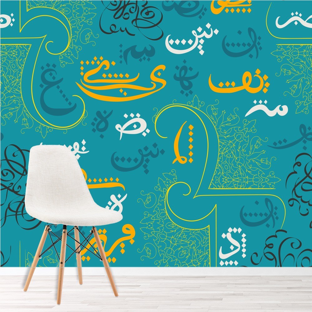 Islamic Callighraphy - HD Wallpaper 