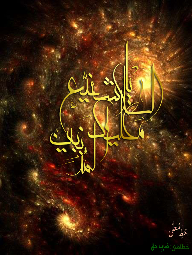 Universe - HD Wallpaper 