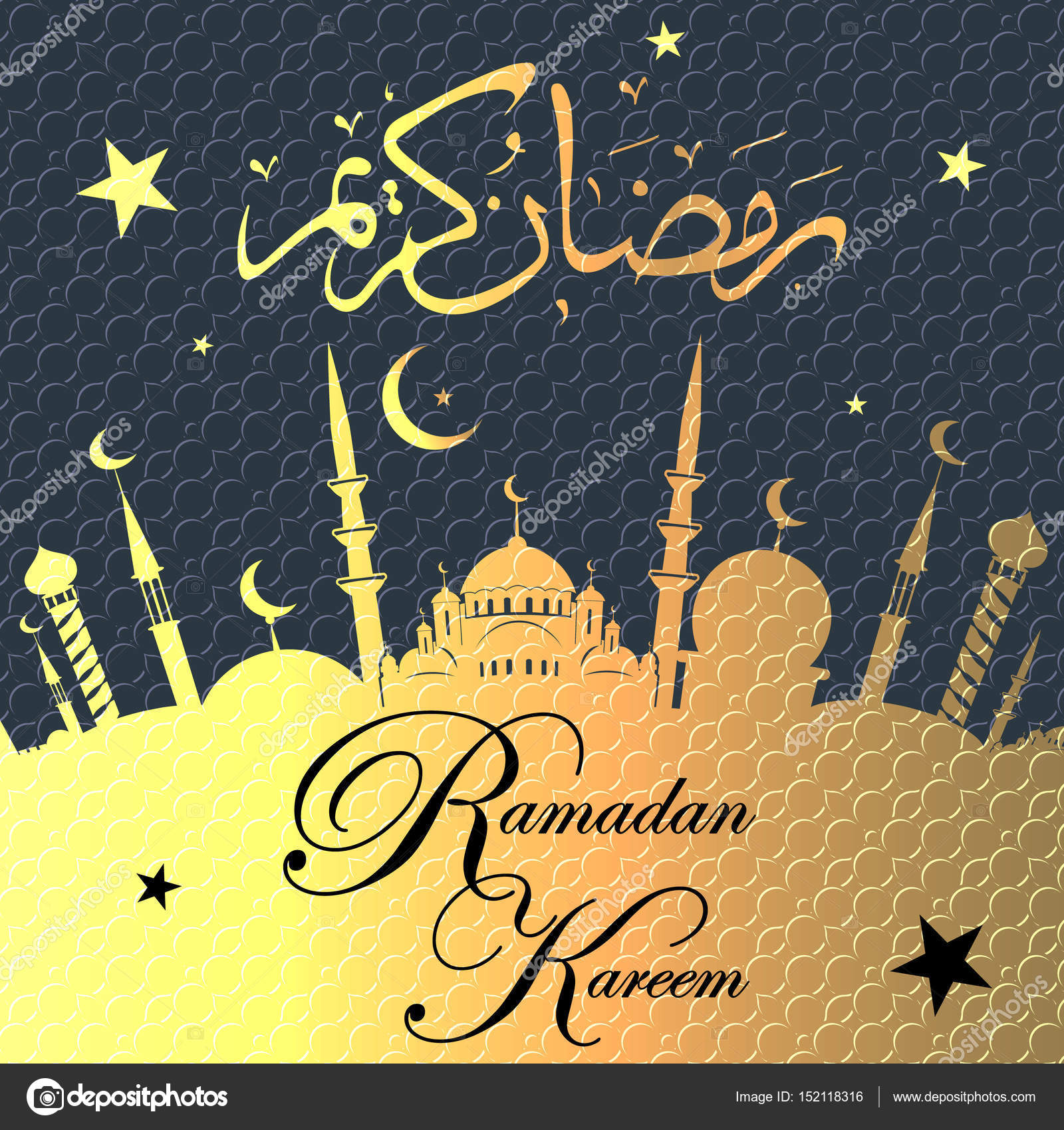 Eid Ul Fitr Arabic Greetings - HD Wallpaper 