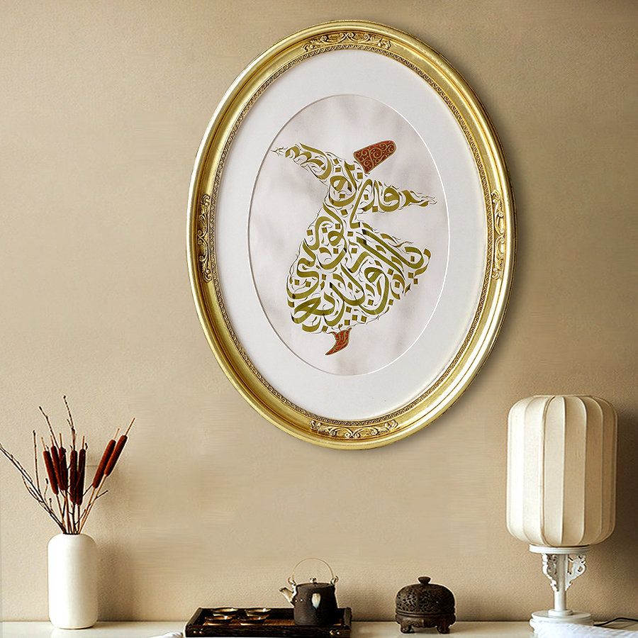 Kun Faya Kun Calligraphy 900x900 Wallpaper teahub.io