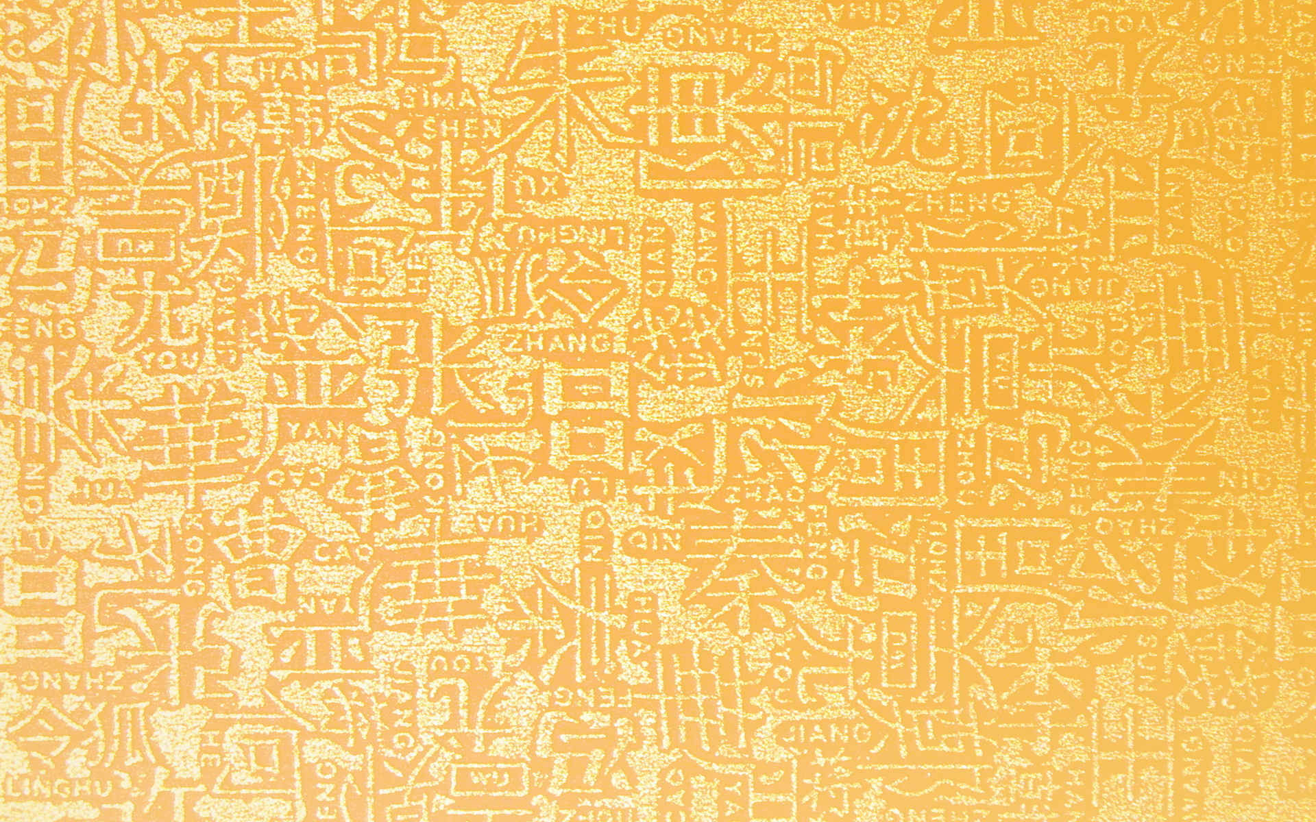 Ancient Chinese Background For Powerpoint - HD Wallpaper 