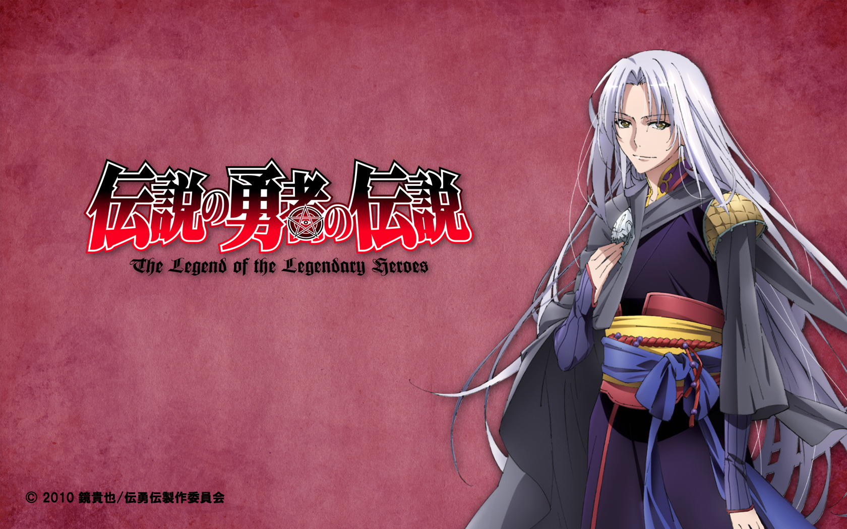 Legend Of The Legendary Heroes - HD Wallpaper 