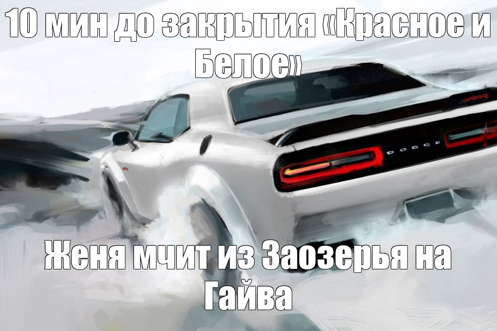 Dodge Challenger - HD Wallpaper 