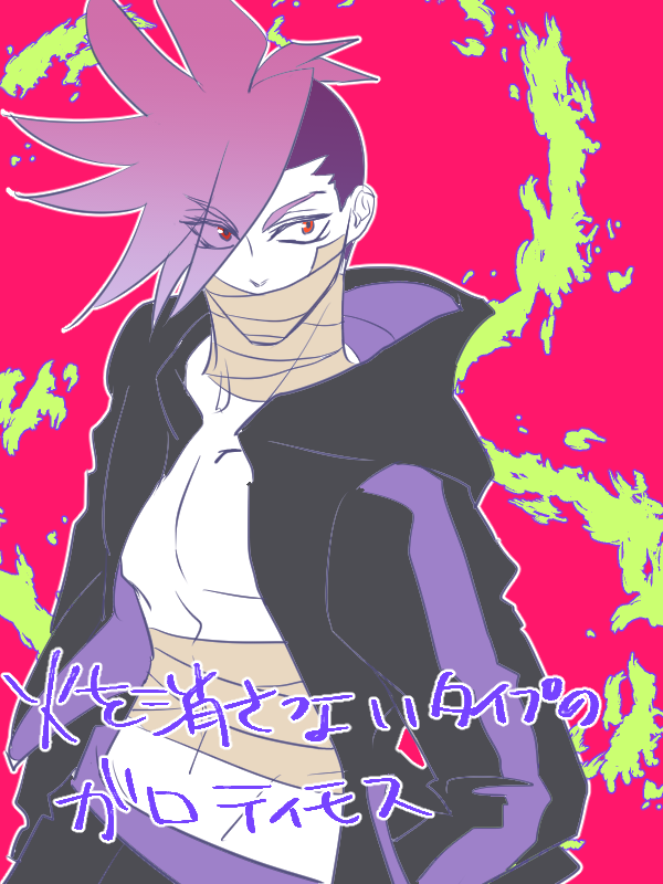 Anime, Pixiv Id 401526, Promare, Galo Thymos, Wallpaper - Cartoon - HD Wallpaper 