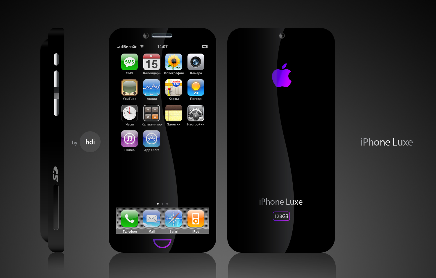 Iphone 5 Rumor Iphone 5 Black Geek Technologi Hd Wallpapers - HD Wallpaper 
