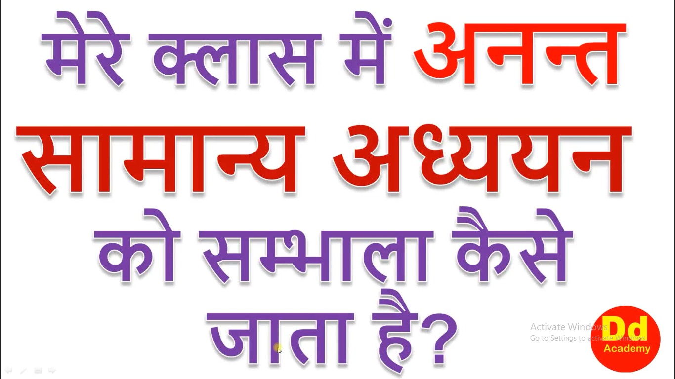 Sanskrit - HD Wallpaper 