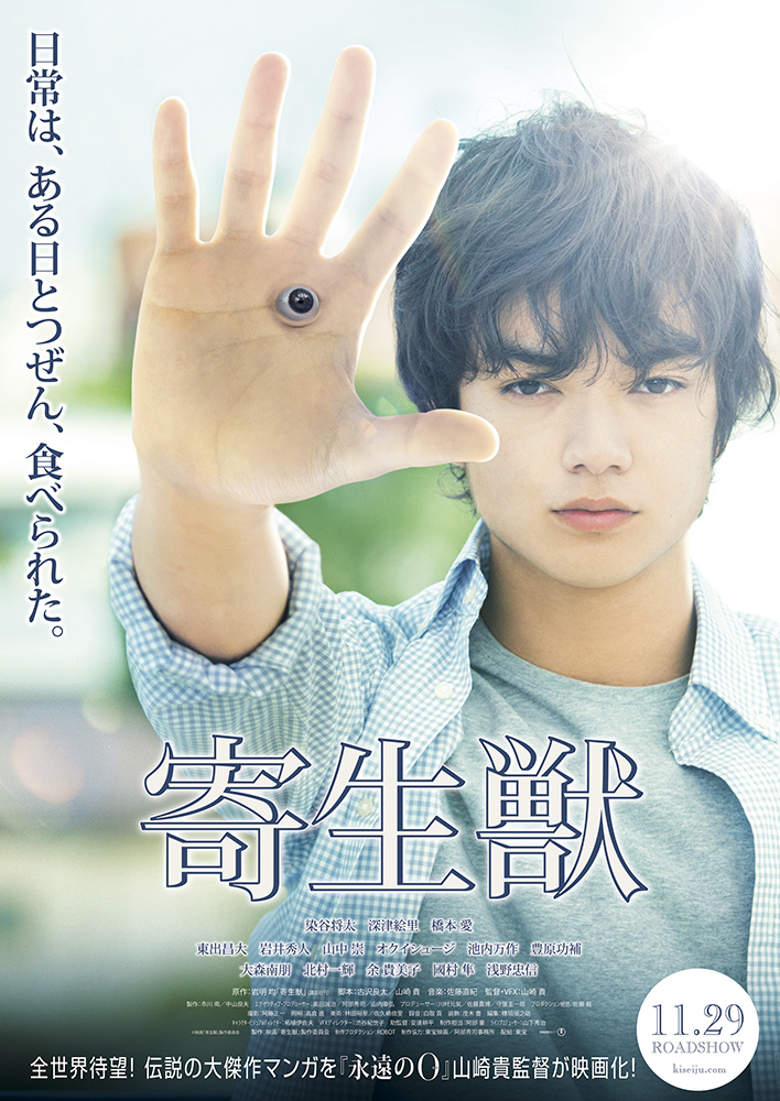 Coming Out Japanese Movie 708x1000 Wallpaper Teahub Io Coming Out Japanese Movie 708x1000 Wallpaper Teahub Io