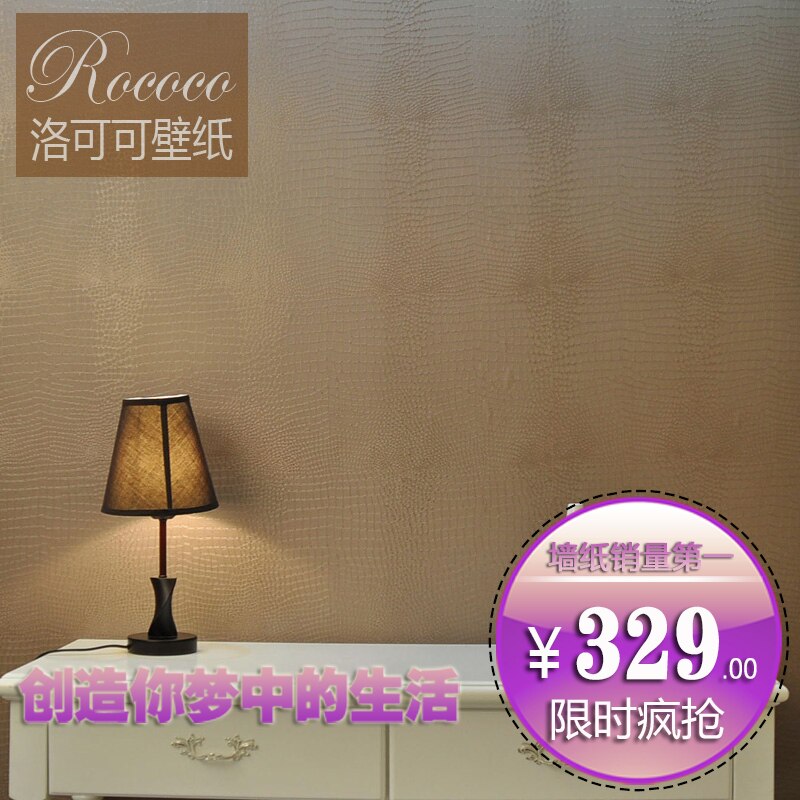 Lampshade - HD Wallpaper 
