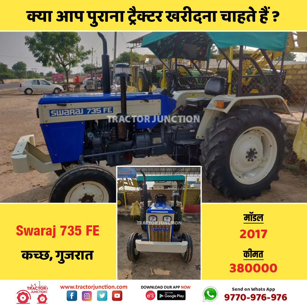 Swaraj 735 Price - Tractor - HD Wallpaper 