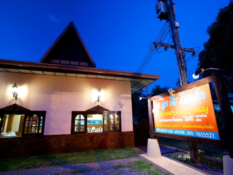 House - HD Wallpaper 