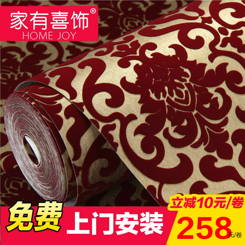 Poster - HD Wallpaper 