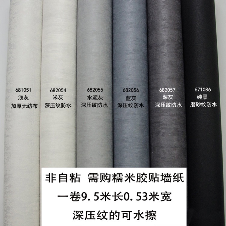 Literary Fiction - HD Wallpaper 