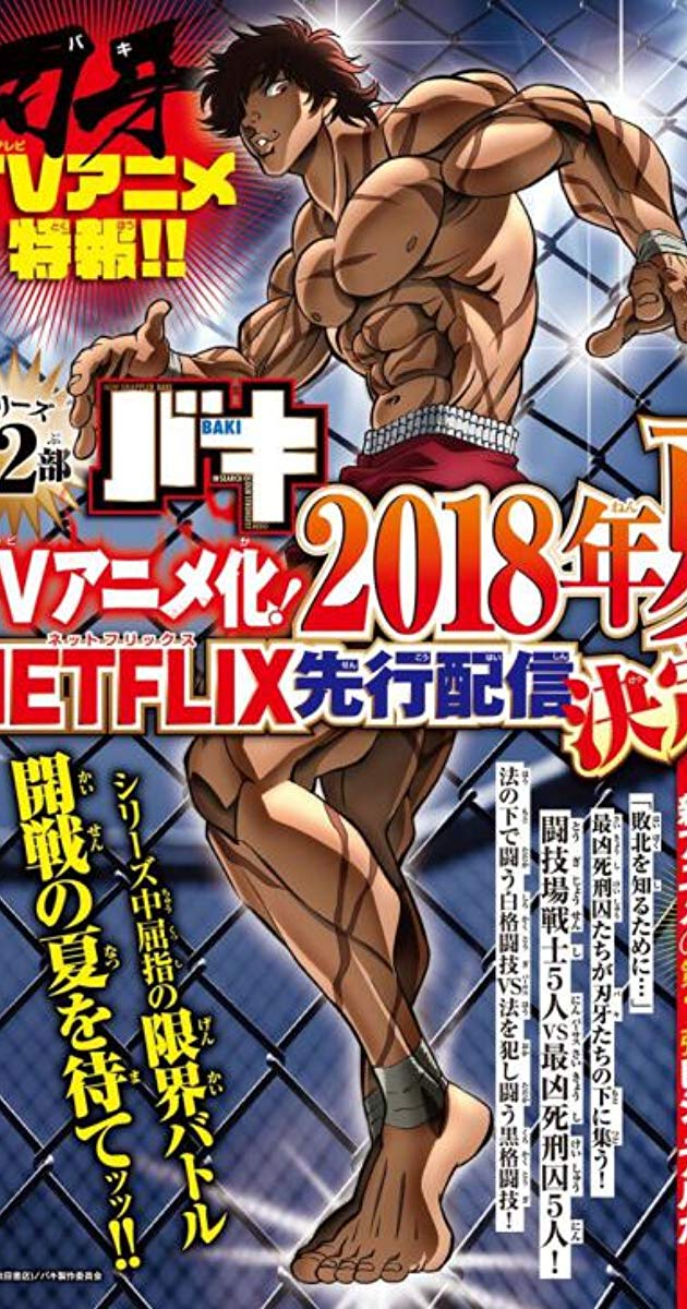 Baki Season 01 - HD Wallpaper 