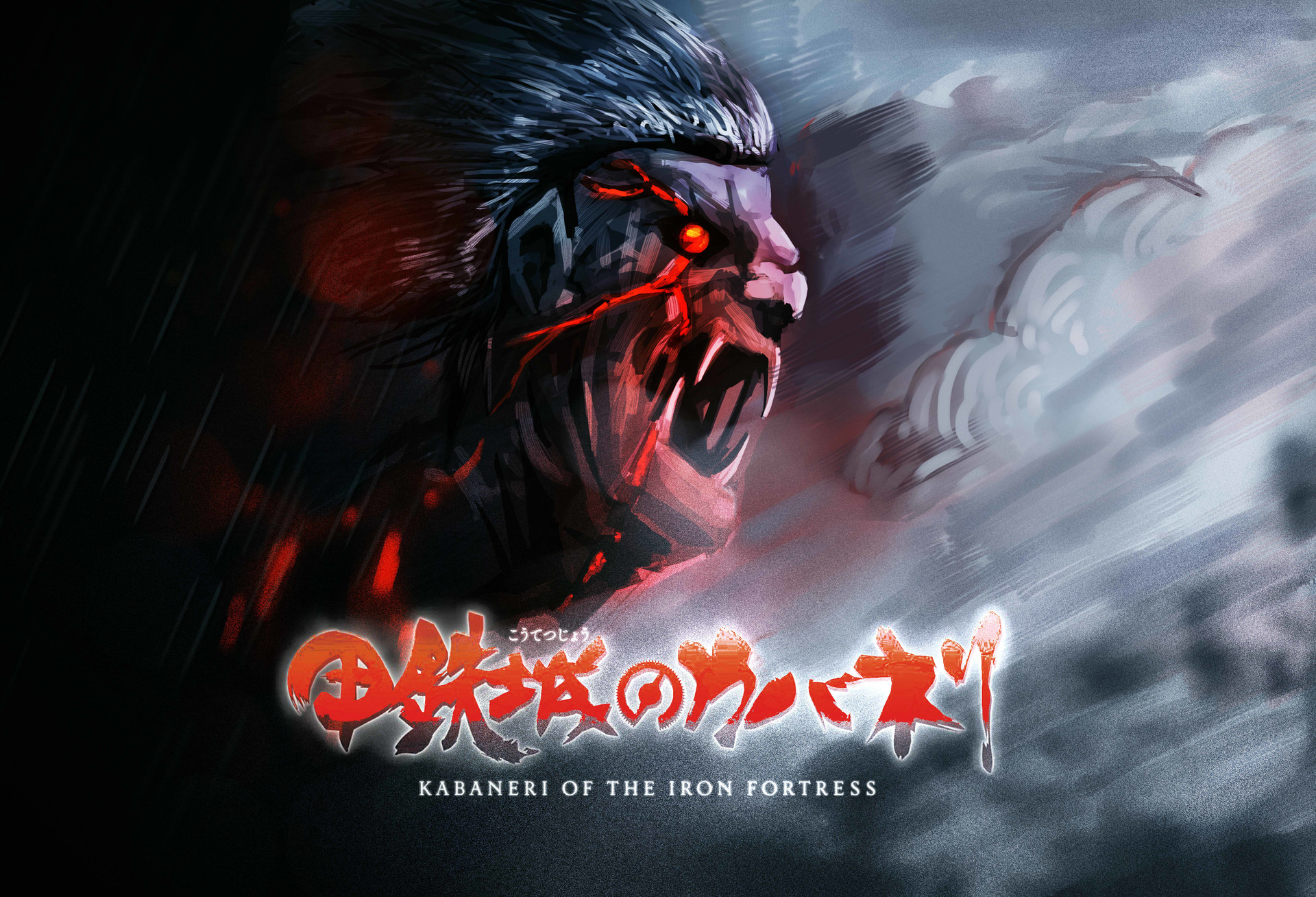 Kabaneri Of The Iron Fortress Artstation - HD Wallpaper 