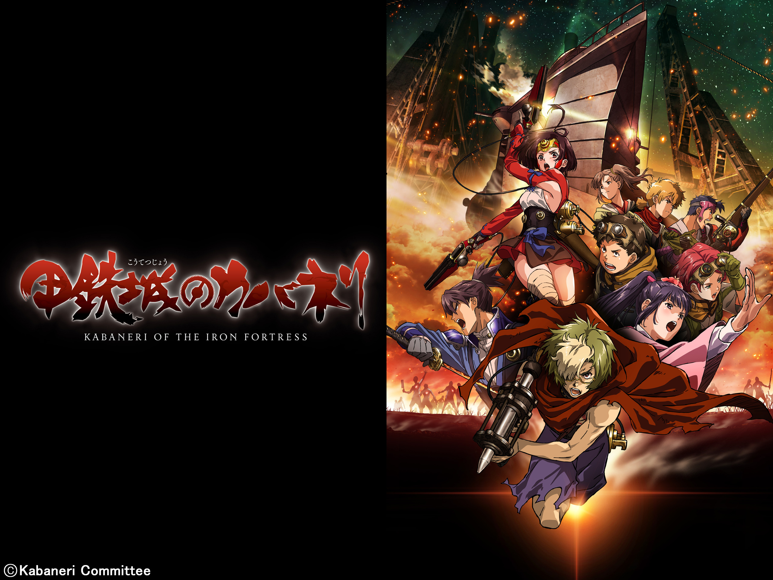 Kabaneri Of The Iron Fortress Amazon - HD Wallpaper 