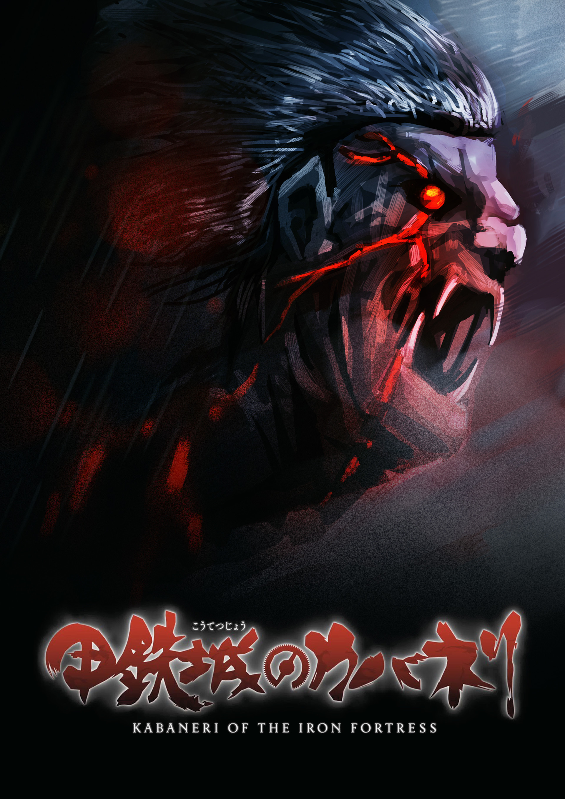 Koutetsujou No Kabaneri Stations - HD Wallpaper 