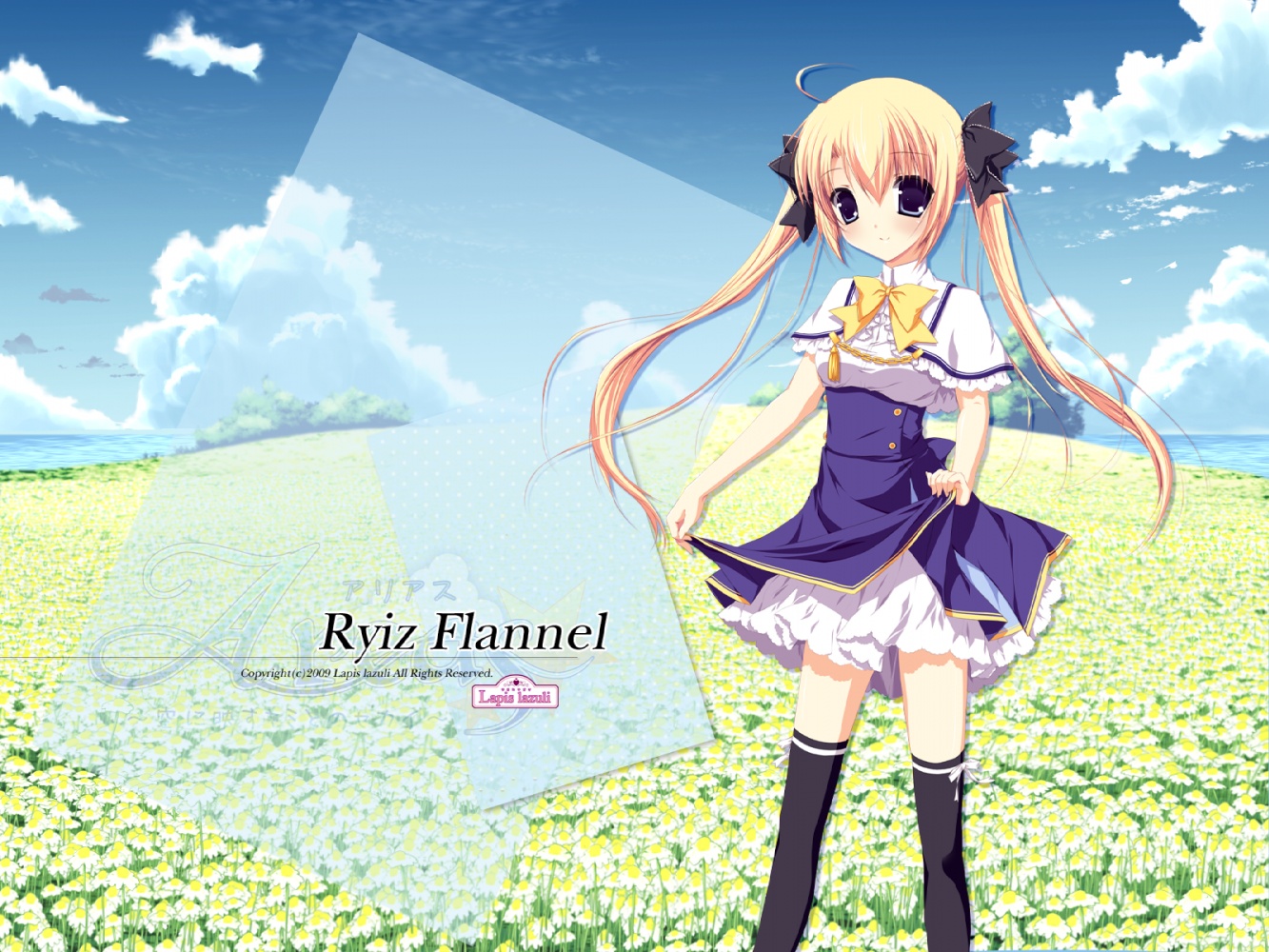 Areas Lapis Lazuli Miyasaka Miyu Riizu Furanneru Seifuku - Ryiz Flannel - HD Wallpaper 