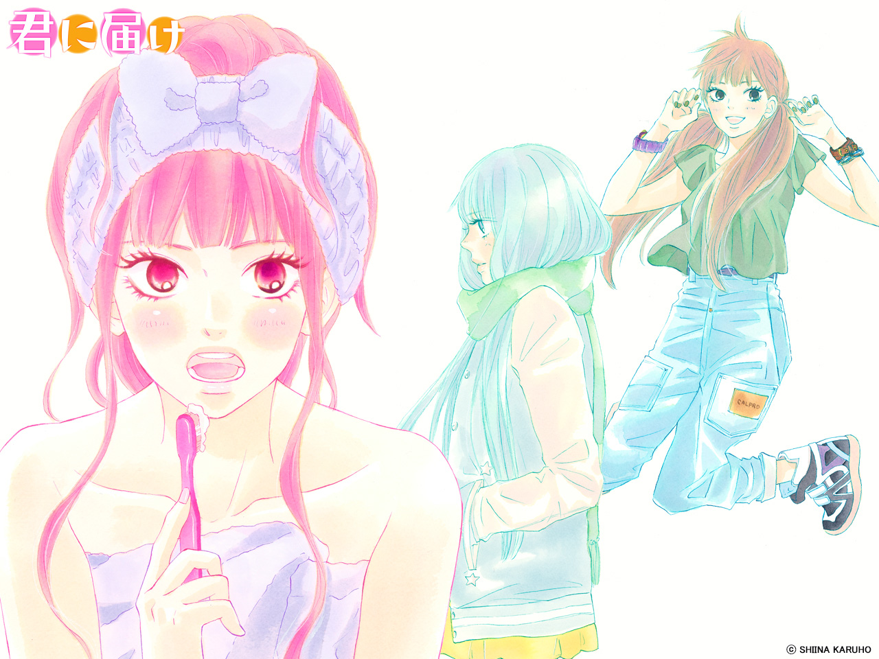 Betsuma Kiminitodoke - Anime Kimi Ni Todoke - HD Wallpaper 