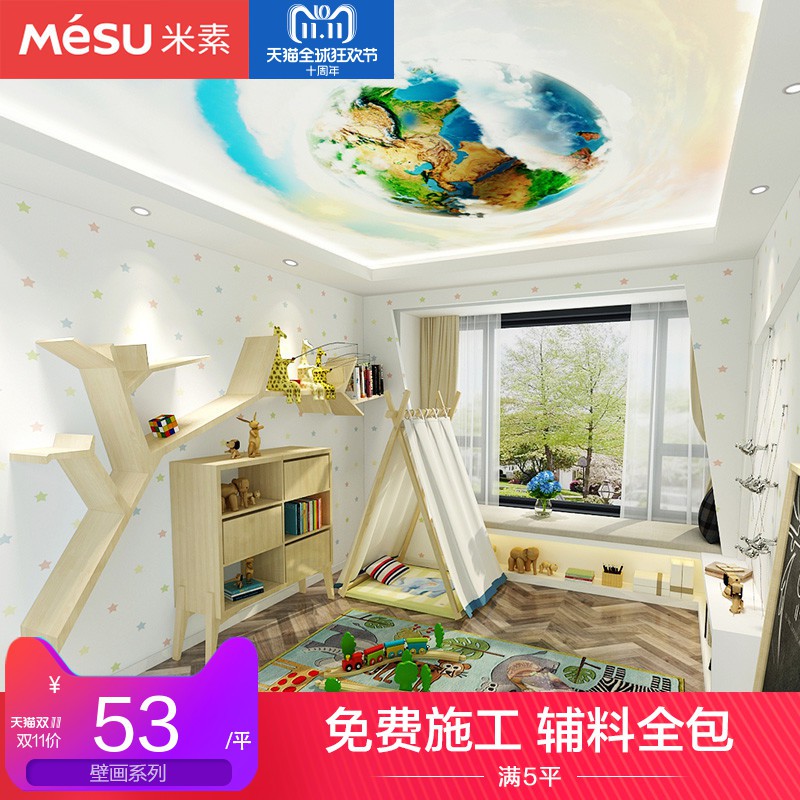 Wallpaper - HD Wallpaper 