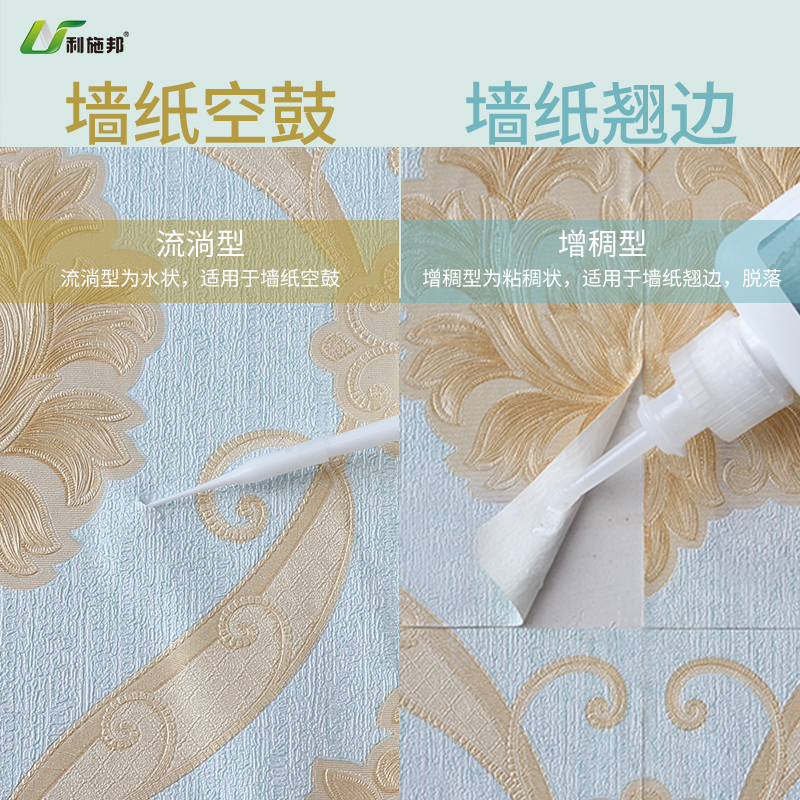 Linen - HD Wallpaper 