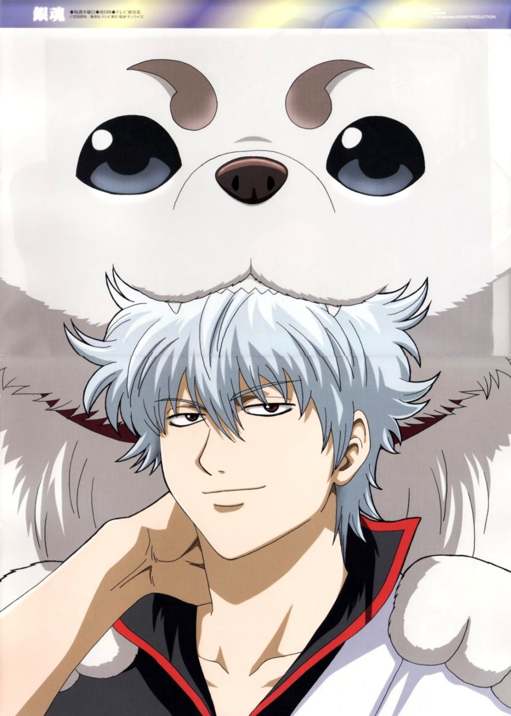 Sakata Gintoki Images Gintoki Hd Wallpaper And Background - Sakata Gintoki And Sadaharu - HD Wallpaper 