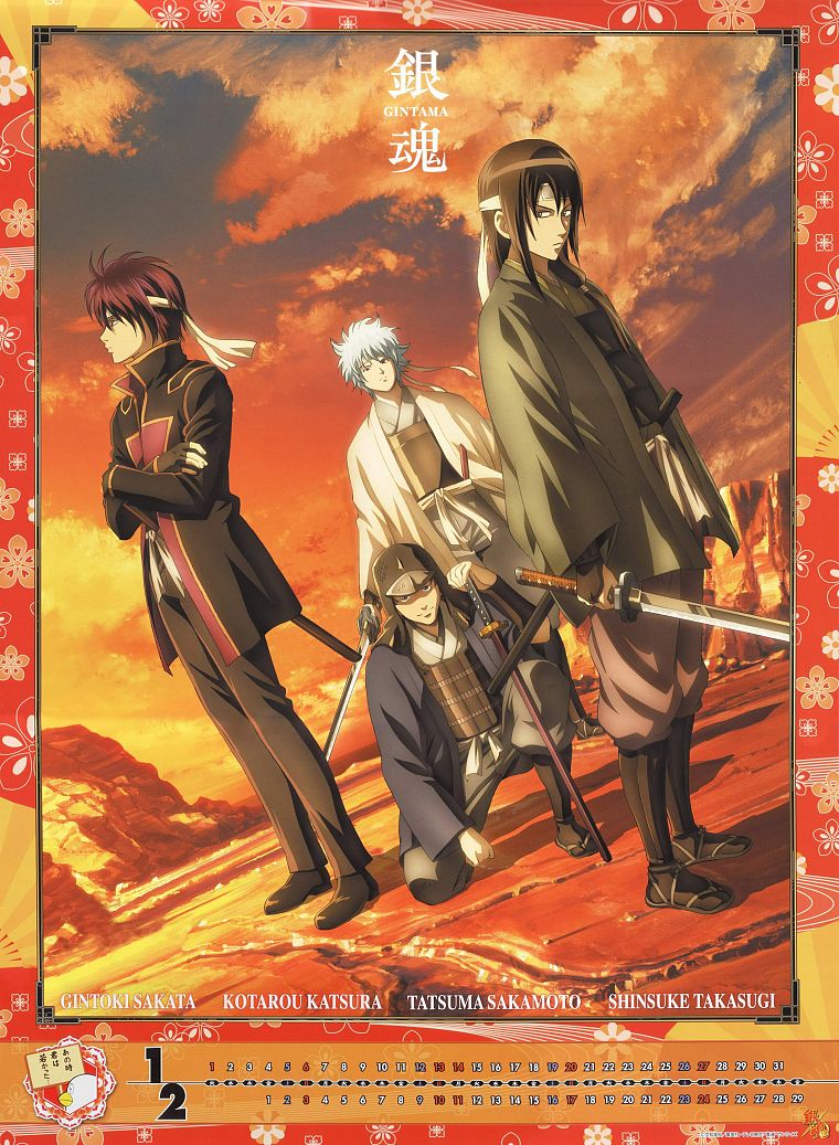 Gintama 4 Heavenly Kings - HD Wallpaper 