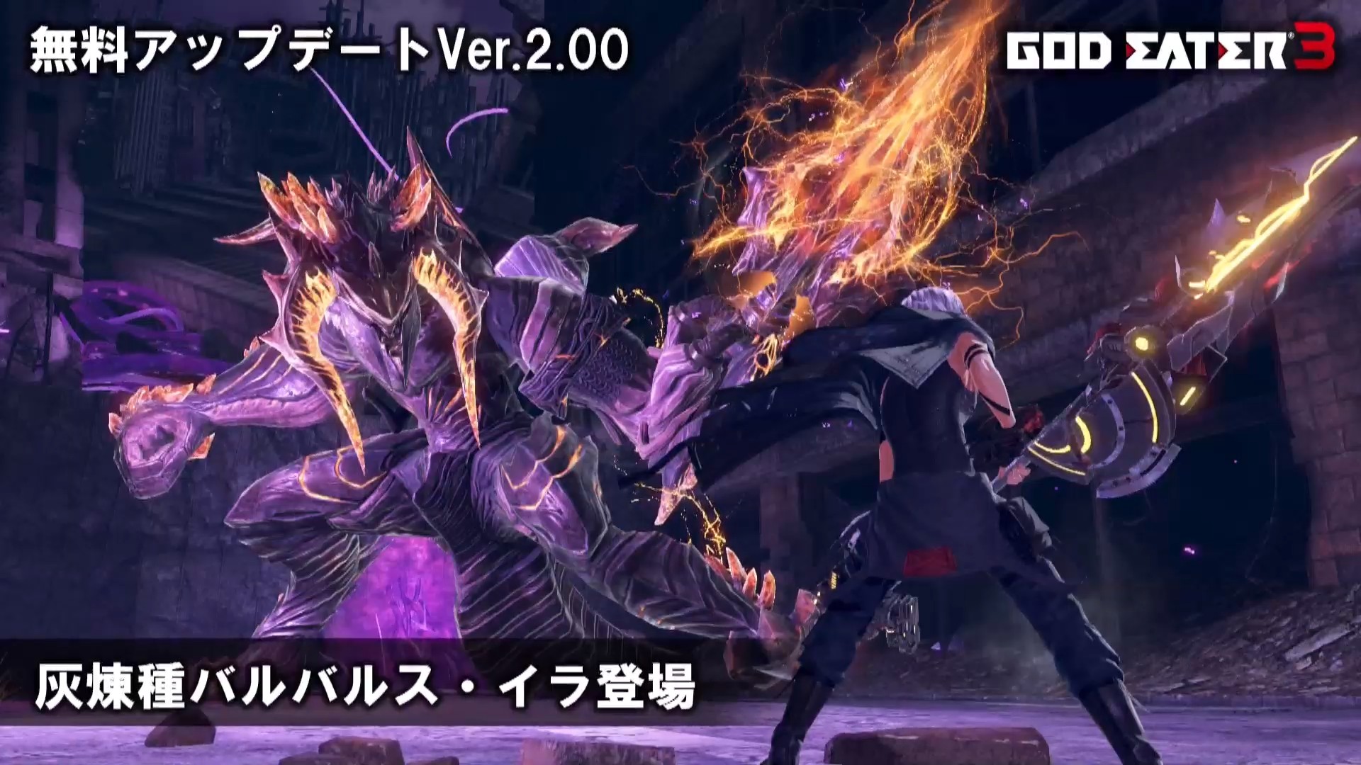 God Eater 3 Ash Aragami - HD Wallpaper 