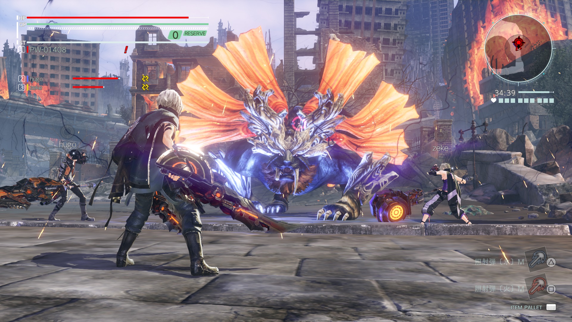 How To Get Aragami Abilities In God Eater 3, What Are - God Eater 3 Ps4 - HD Wallpaper 