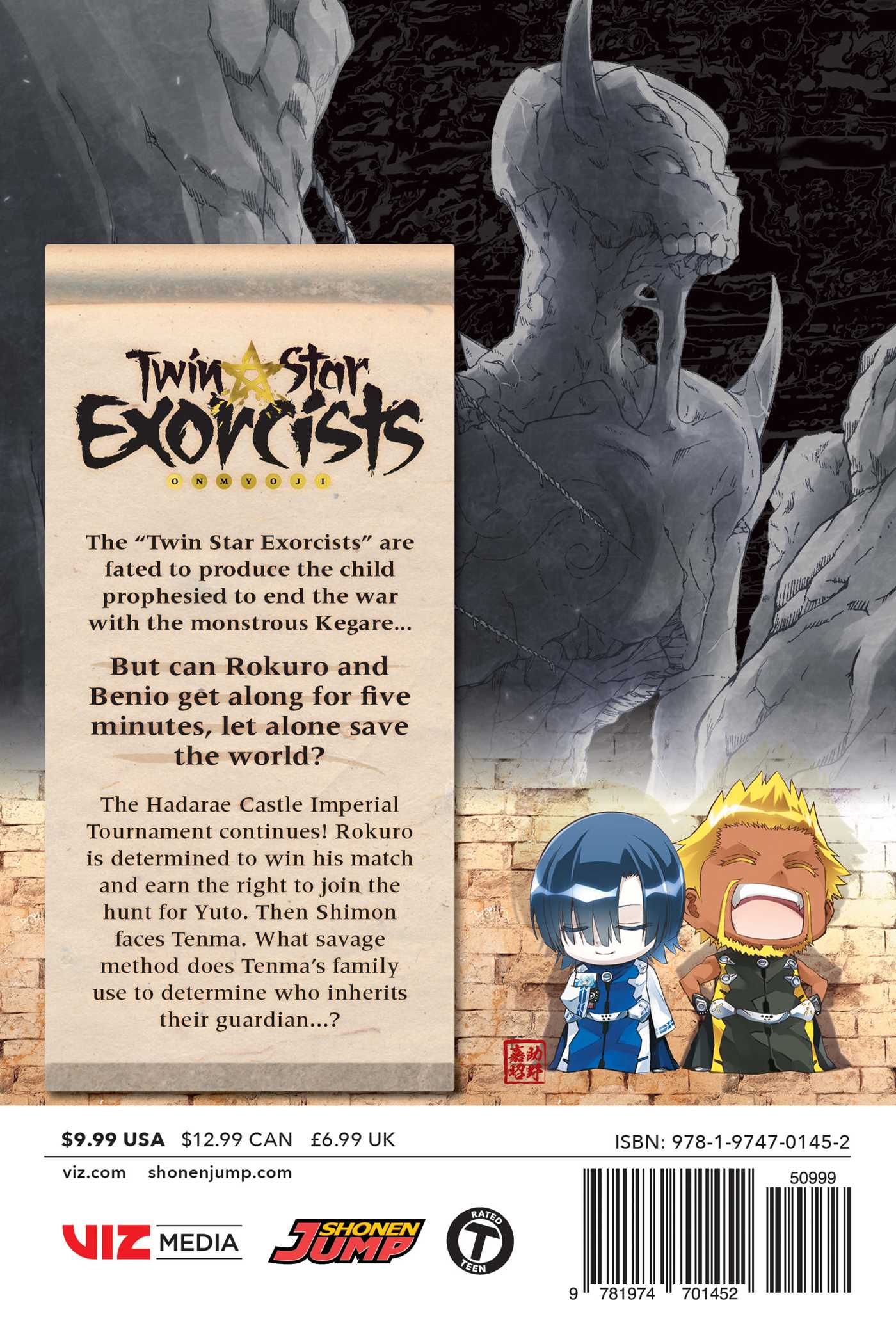 Twin Star Exorcists Volume 15 - HD Wallpaper 