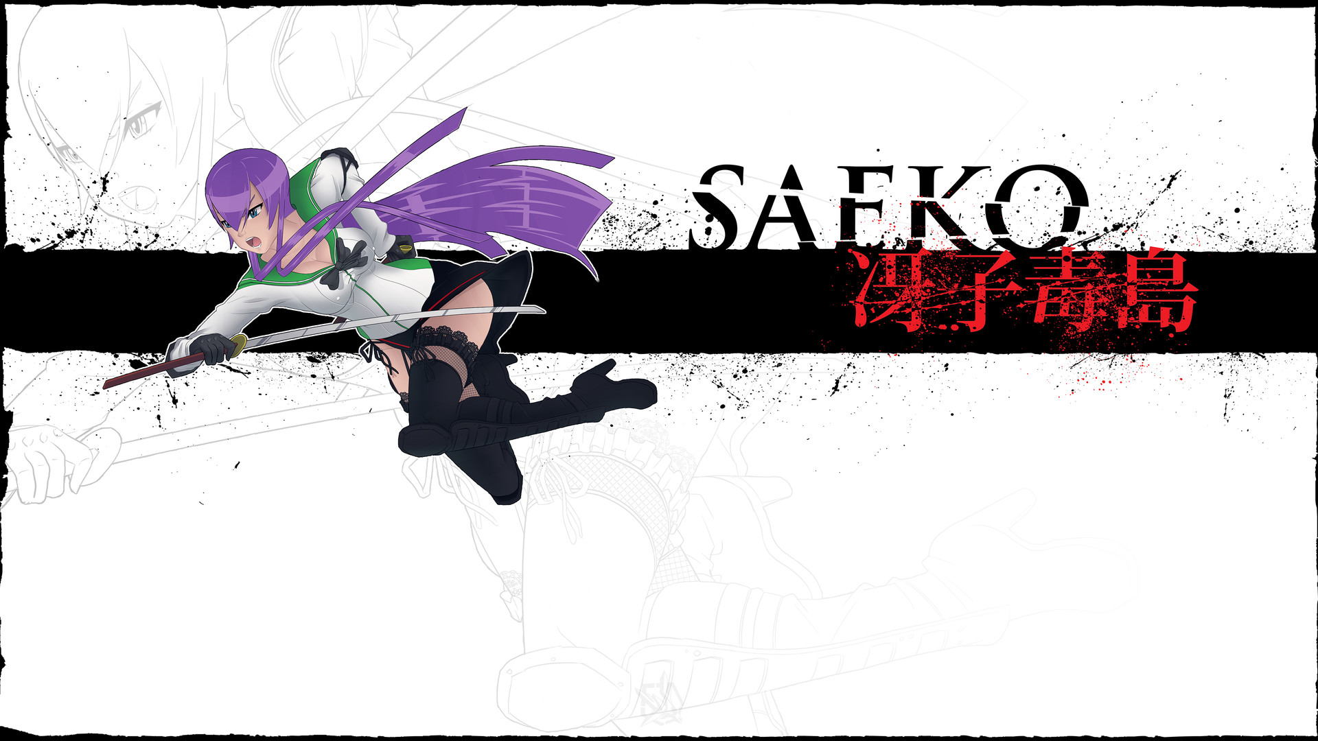 Characters Highschool Of The Dead Saeko - HD Wallpaper 