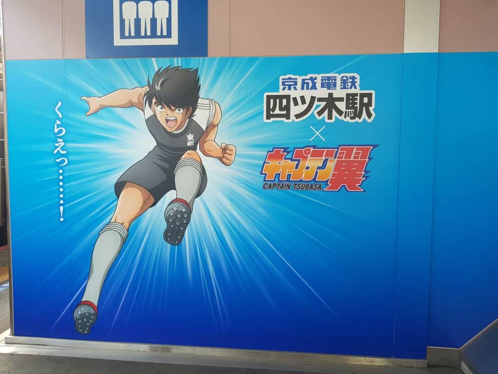 Captain Tsubasa Wallpaper 1008x756 Wallpaper Teahub Io Captain Tsubasa Wallpaper 1008x756 Wallpaper Teahub Io