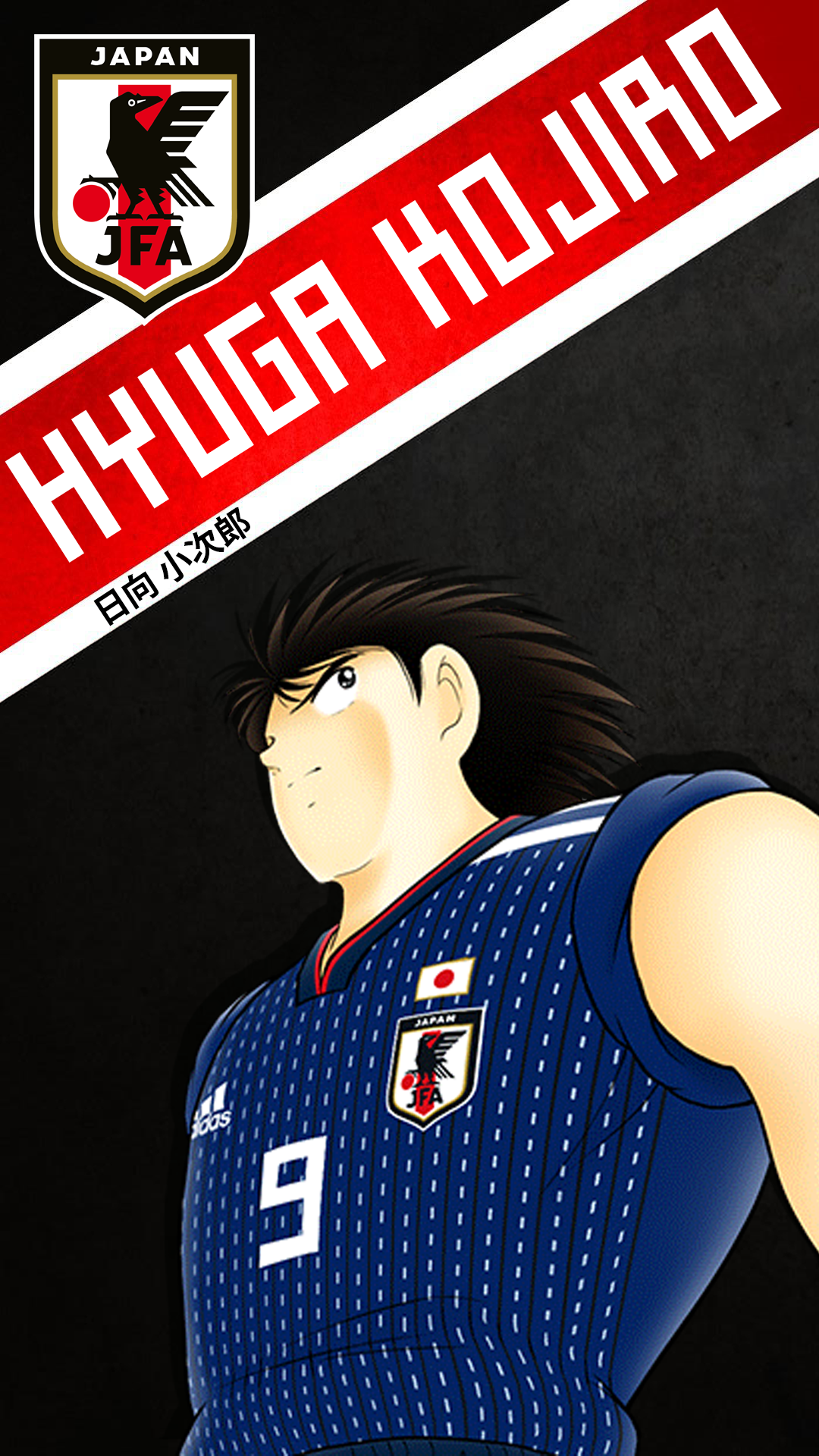 Captain Tsubasa Wallpaper 1080x19 Wallpaper Teahub Io Captain Tsubasa Wallpaper 1080x19 Wallpaper Teahub Io
