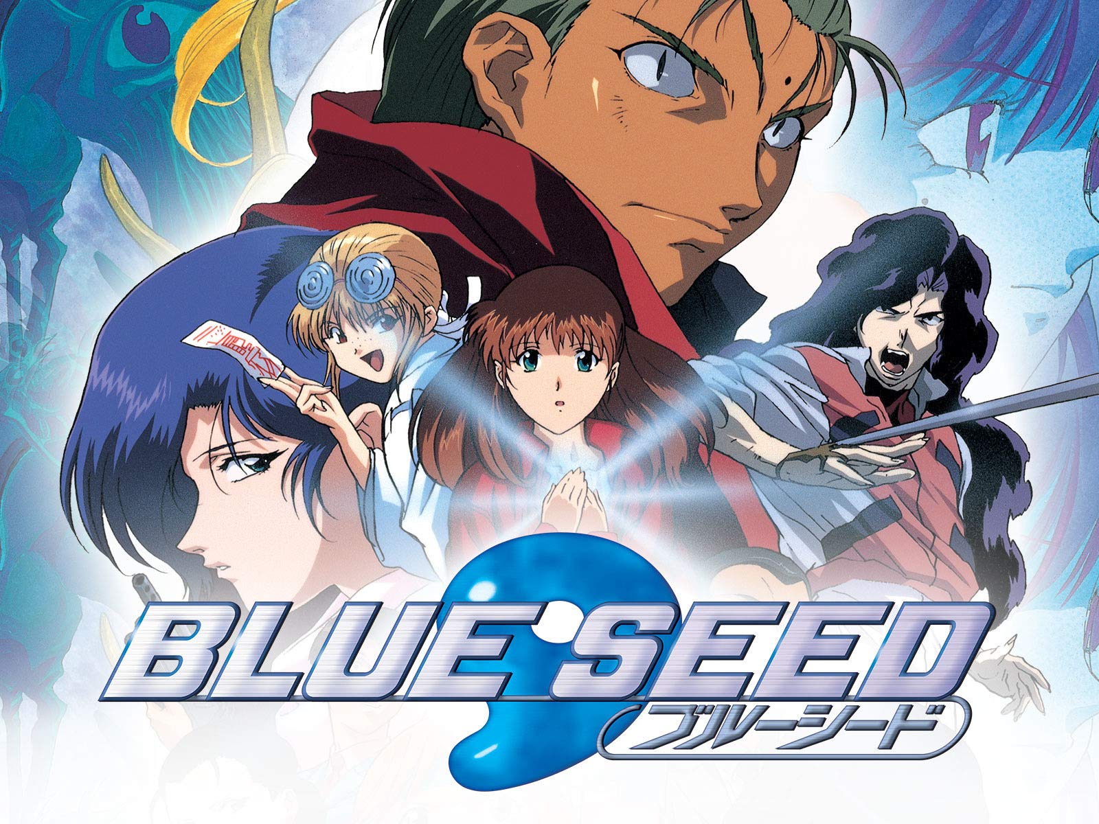 Blue Seed Blu Ray - HD Wallpaper 