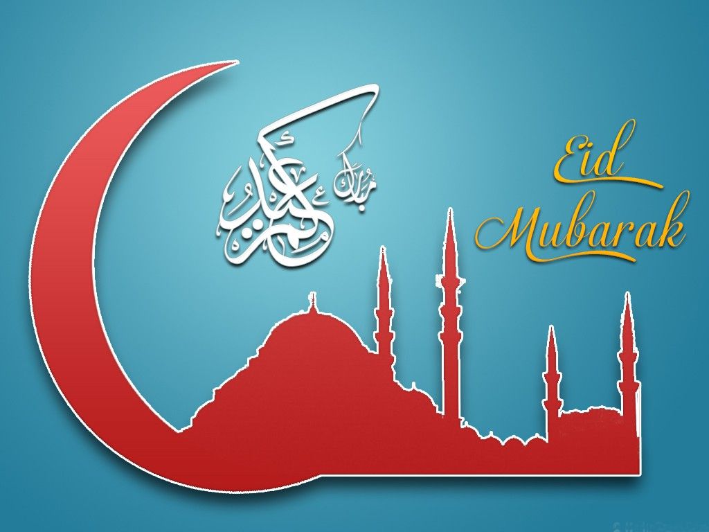 Selamat Hari Raya, Idul Fitri - مبارك - HD Wallpaper 