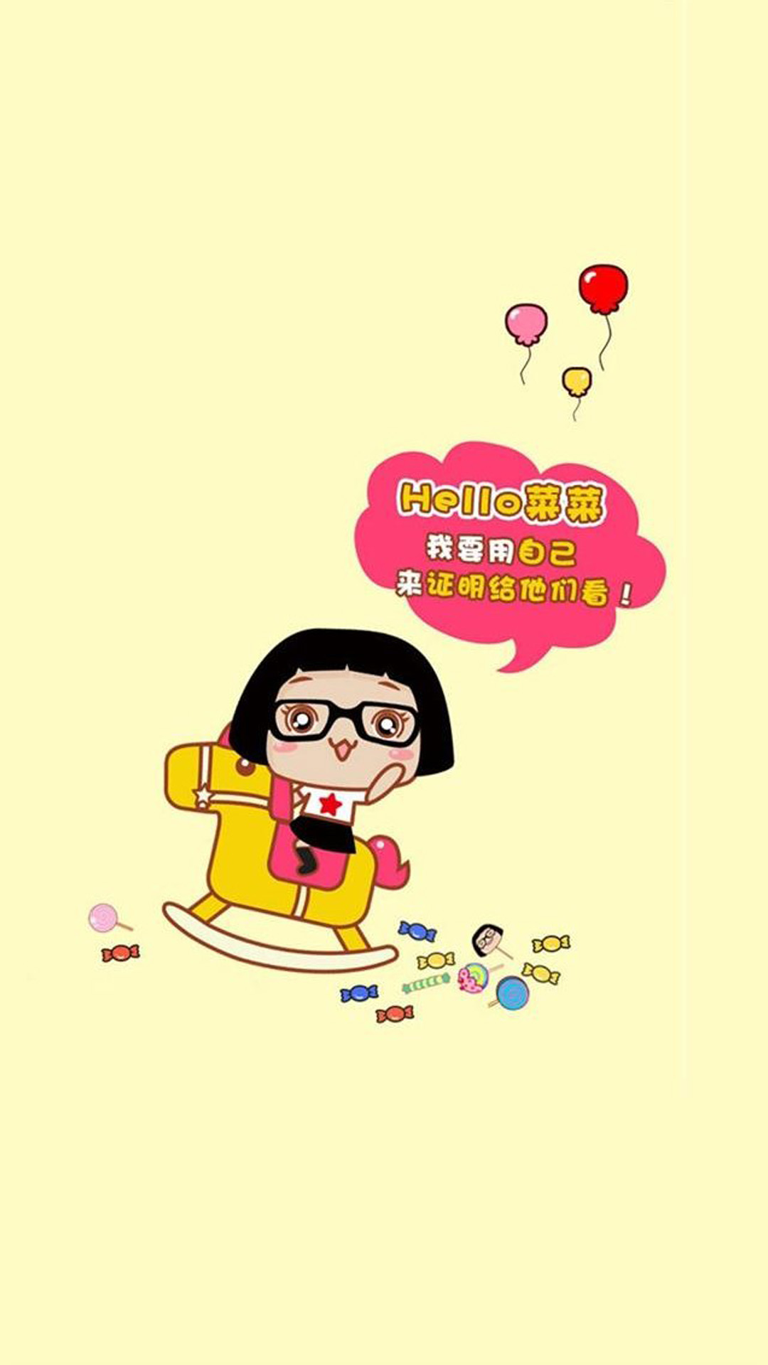 Cute 37 Android Wallpaper - HD Wallpaper 